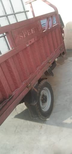 loader