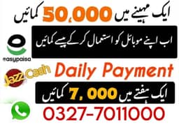 Data Entry Job / Assignment Job / Typing job / Part Time Full Time Job