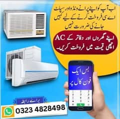 Used & New ACs for Sale & Purchase | Best Prices | All Brands Availabl