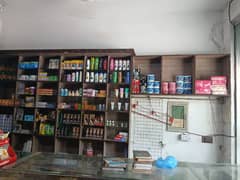 hafiz gernal store for sale