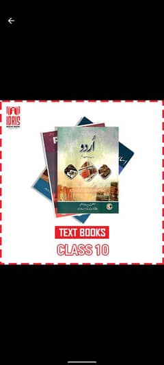 Set of 10 class federal board books include key books