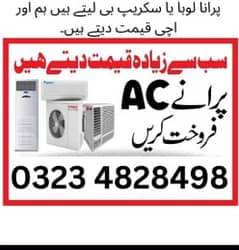 AC Sale & Purchase  | Haier | Gree | Dawlance | Orient & More