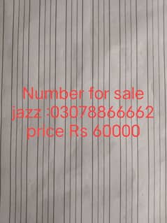 number for sale  gold number
