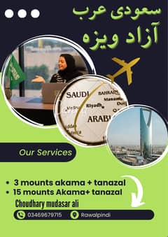Azad visa