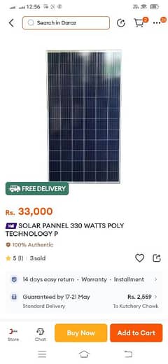 330watt solar penal