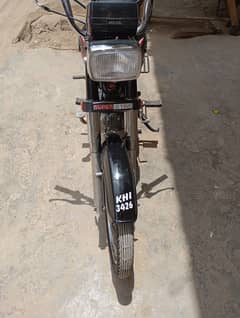 super star 2014