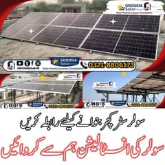 10kva solar system on grid , 10KW solar Solution