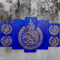Ayat ul qursi and 4 qul