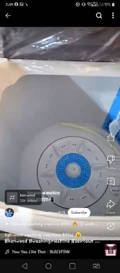 branded machine