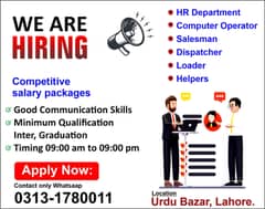we are hiring