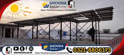 Elevated Solar Structure customized Guarder Work L2 L3 stand avabila