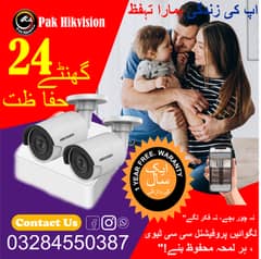 cctv camera pakages