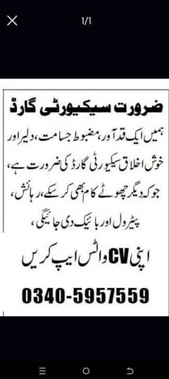urgent
