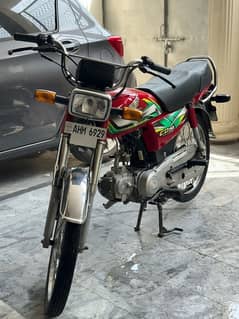 Honda 70 2022 model