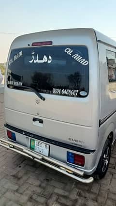 Suzuki Every 2016