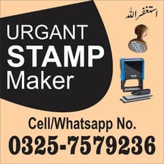 stamp,