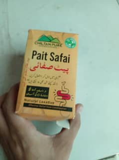 chilton pure pait safai