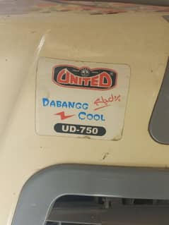 united air cooler