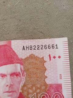 Antique number note 2226661 for sale new condition 03320002388
