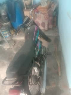 arjand