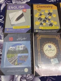 class 10th all ptb text book with brand new Engl,Phys and Urdu notes