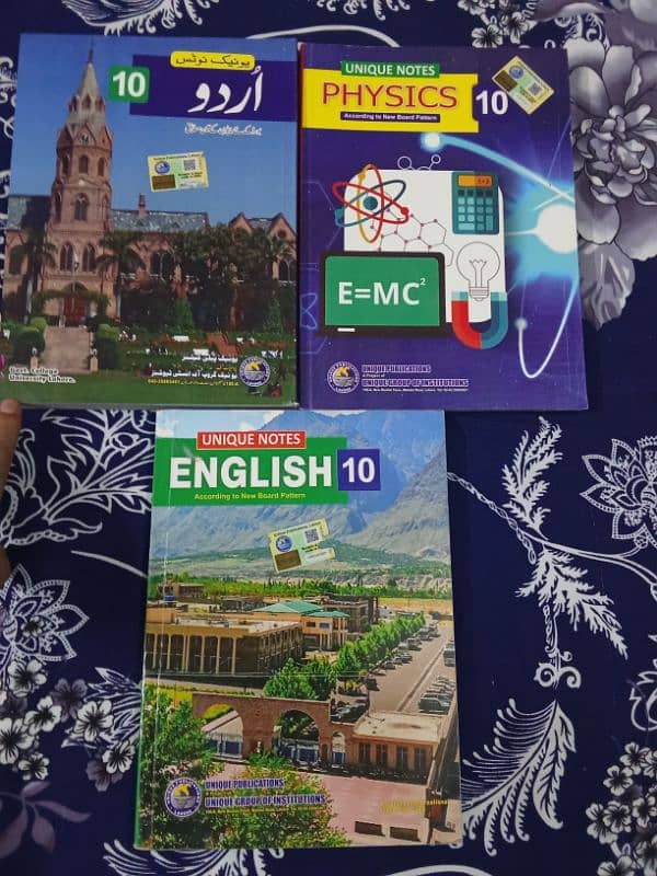 class 10th all ptb text book with brand new Engl,Phys and Urdu notes 3