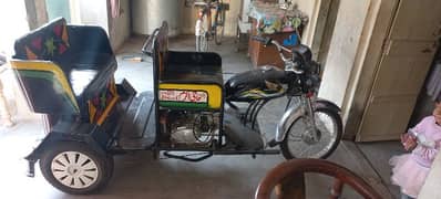3 سیٹر موٹر سائیکل معزور افراد کے لیئے سیل کے لیئے حاضر ہے