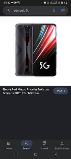 redmagic 5g