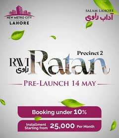 New Metro City Ravi Ratan Launching Now | Secure Your Plot in Lahores Next Landmark