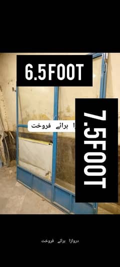 darwaza