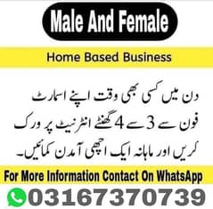 online Job