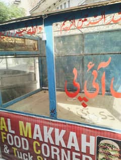 dahi