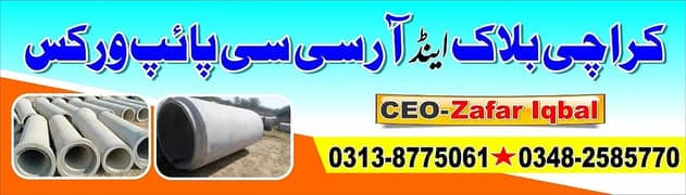 Rcc pipe , Karachi block and , Rcc pipe works