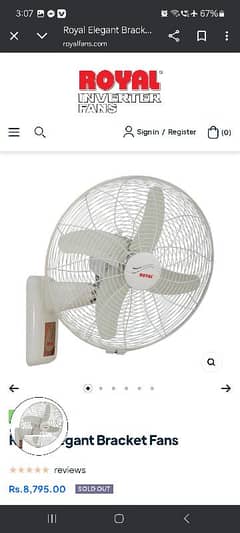 Royal Bracket Fan