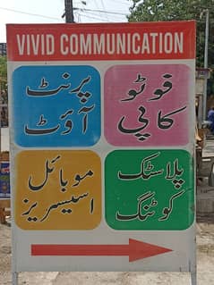Photocopy & Computer Operator