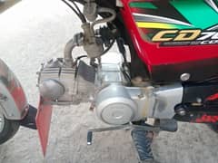 cd70 no work required buy and drive