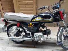 Rp 70 2015