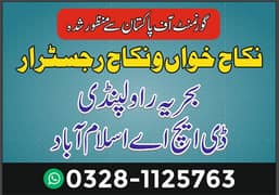Nikah Khawan | Ni|kah Registrar | Nikah Nama | Divorce Certificate