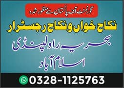 Nikah Registrar | Nikah Khawan | Nikah Nama | Divorce Certificate
