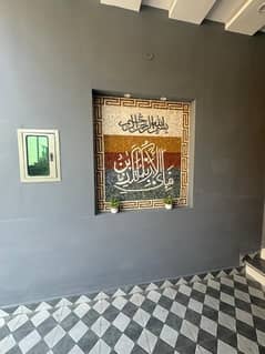 Prime Location 5 Marla House For Sale In Lahore