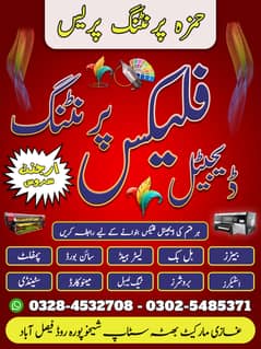 Hamza