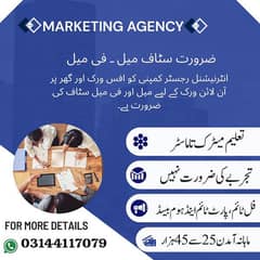 part-time,fulltime,homebased