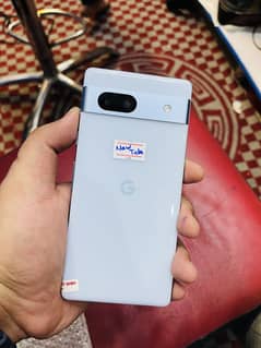 Pixel