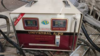 Universal