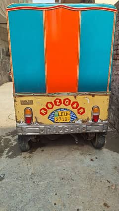 rozgar 2014 model