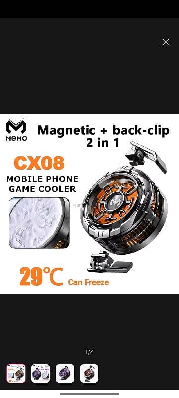 memo cx08 frozen addition 0