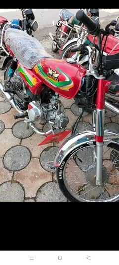 Road prince bike model 2024