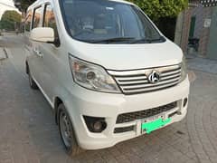 Changan Karvaan 2020
