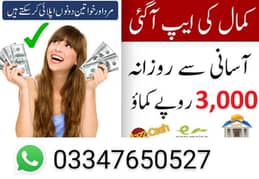 job for part time