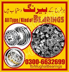 spherical roller ball bearing - Belts